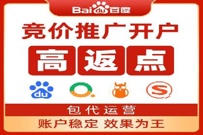 案例解析：SEM竞价推广在旅游行业的应用