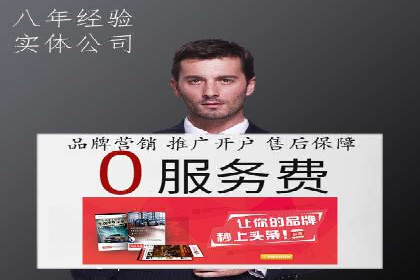 SEM服务公司助力企业流量增长案例